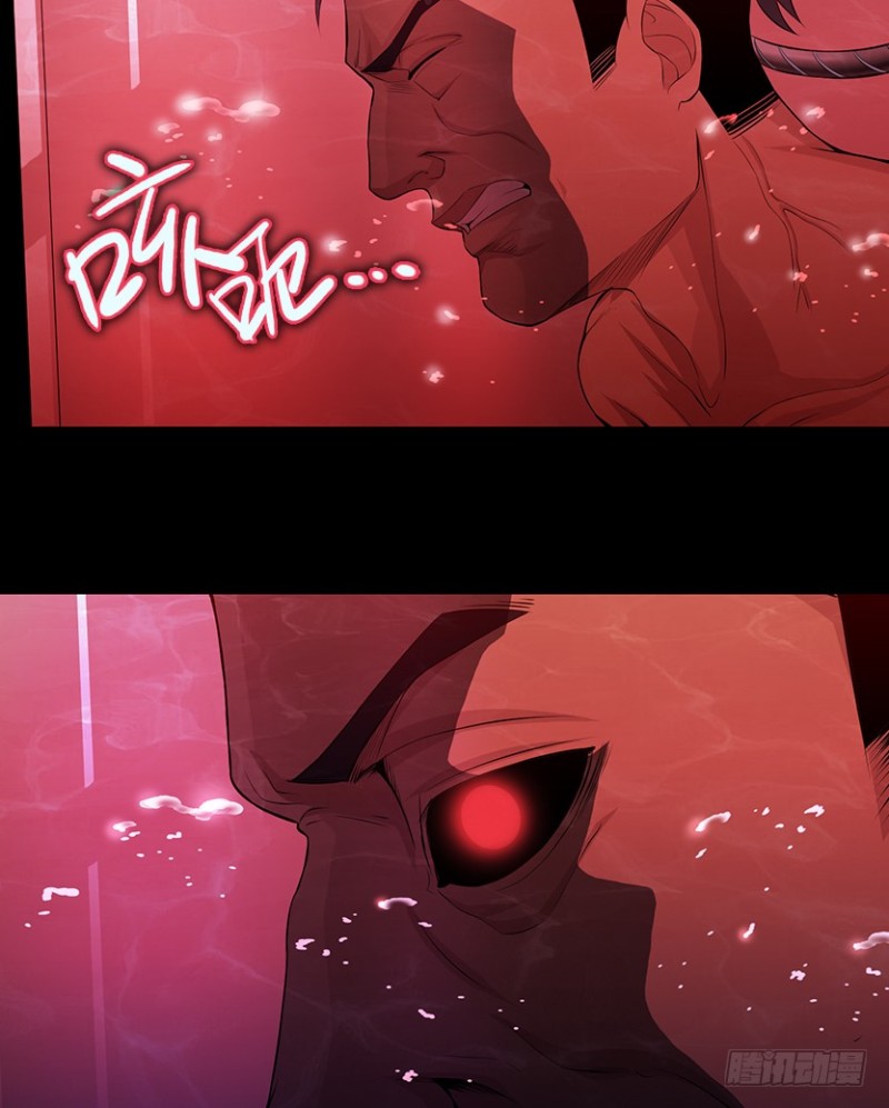 《天梯战地》苏醒的契机？ 第18页
