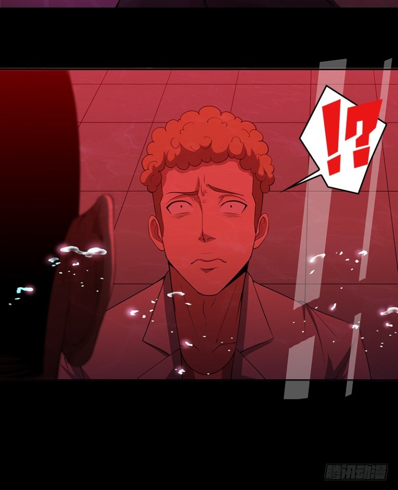 《天梯战地》苏醒的契机？ 第19页