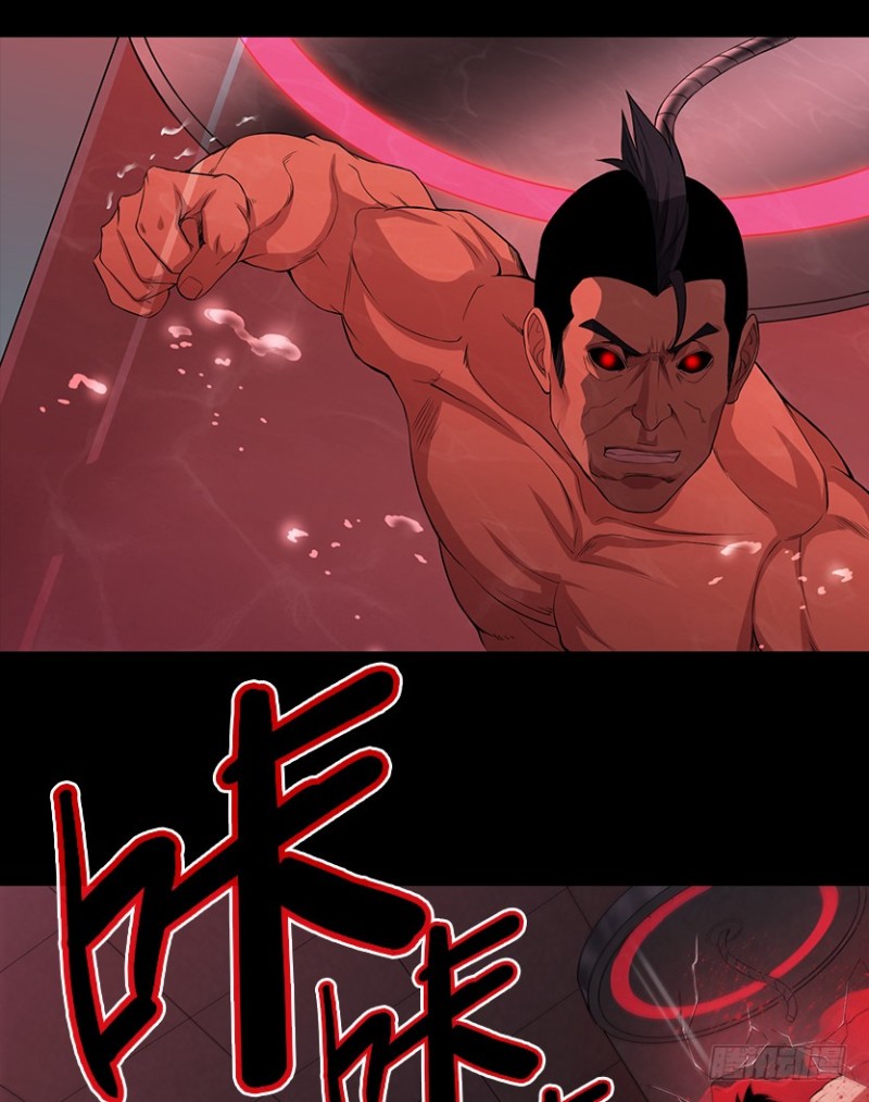 《天梯战地》苏醒的契机？ 第20页