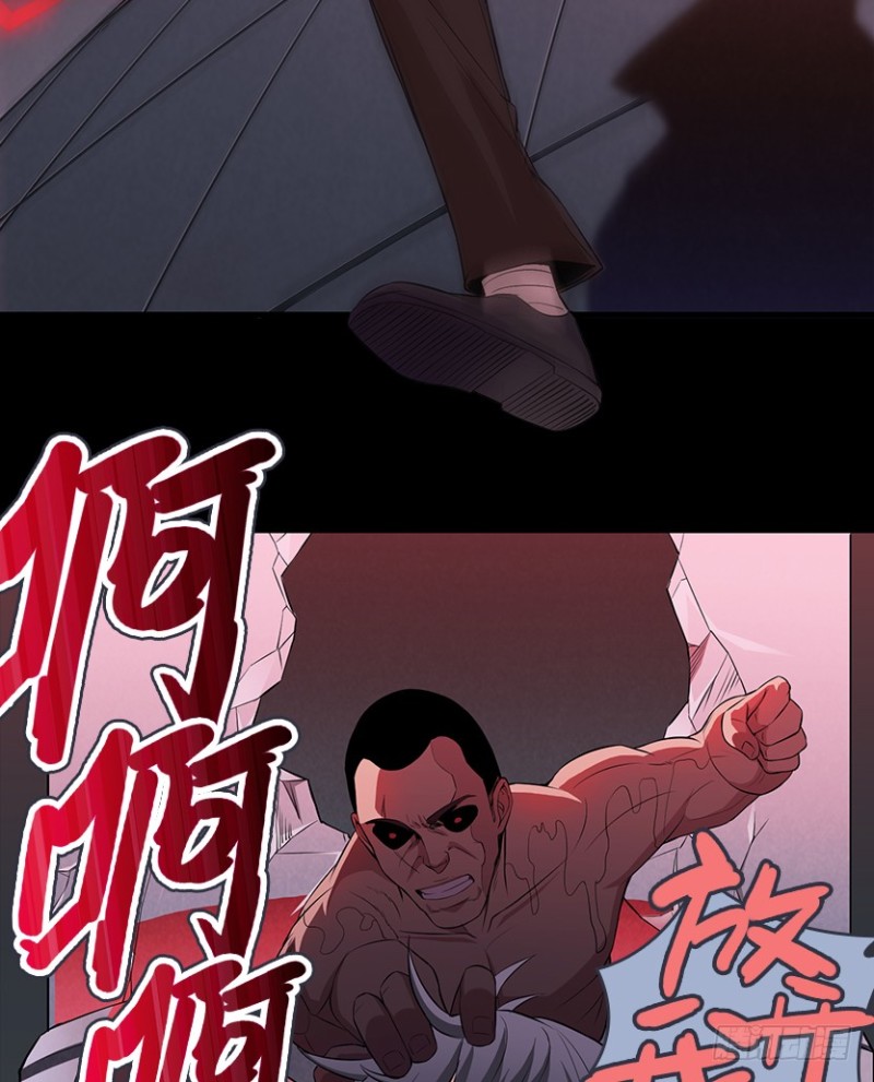 《天梯战地》苏醒的契机？ 第22页