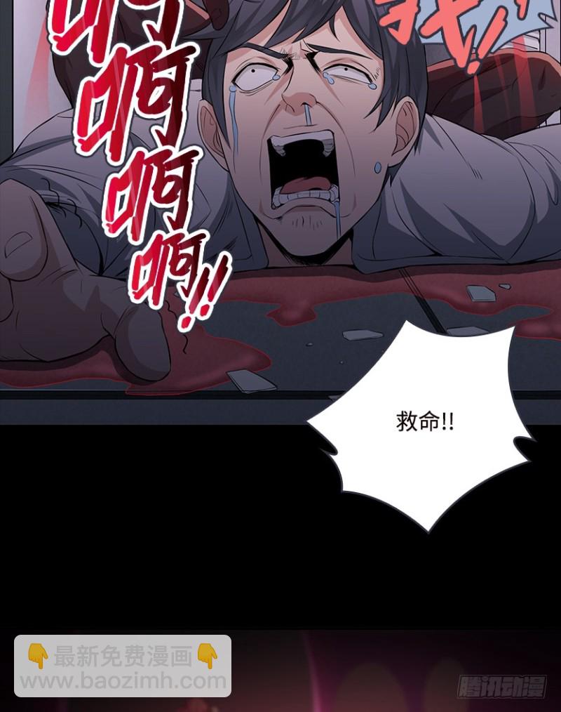 《天梯战地》苏醒的契机？ 第23页
