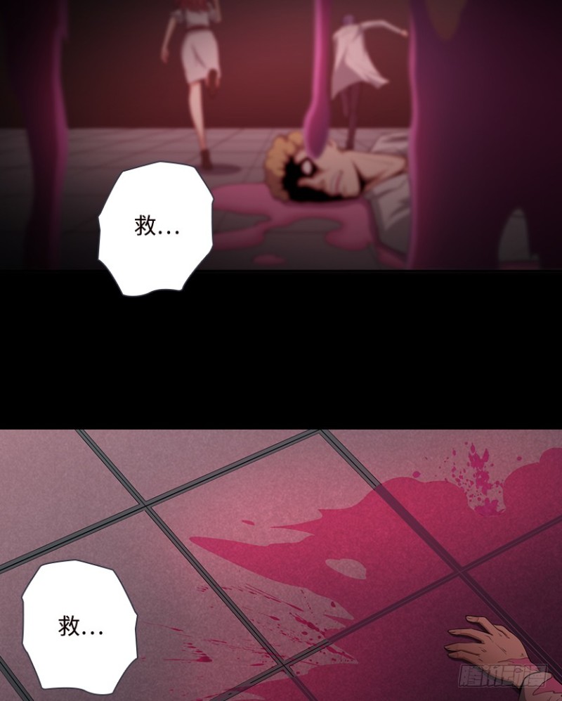 《天梯战地》苏醒的契机？ 第24页