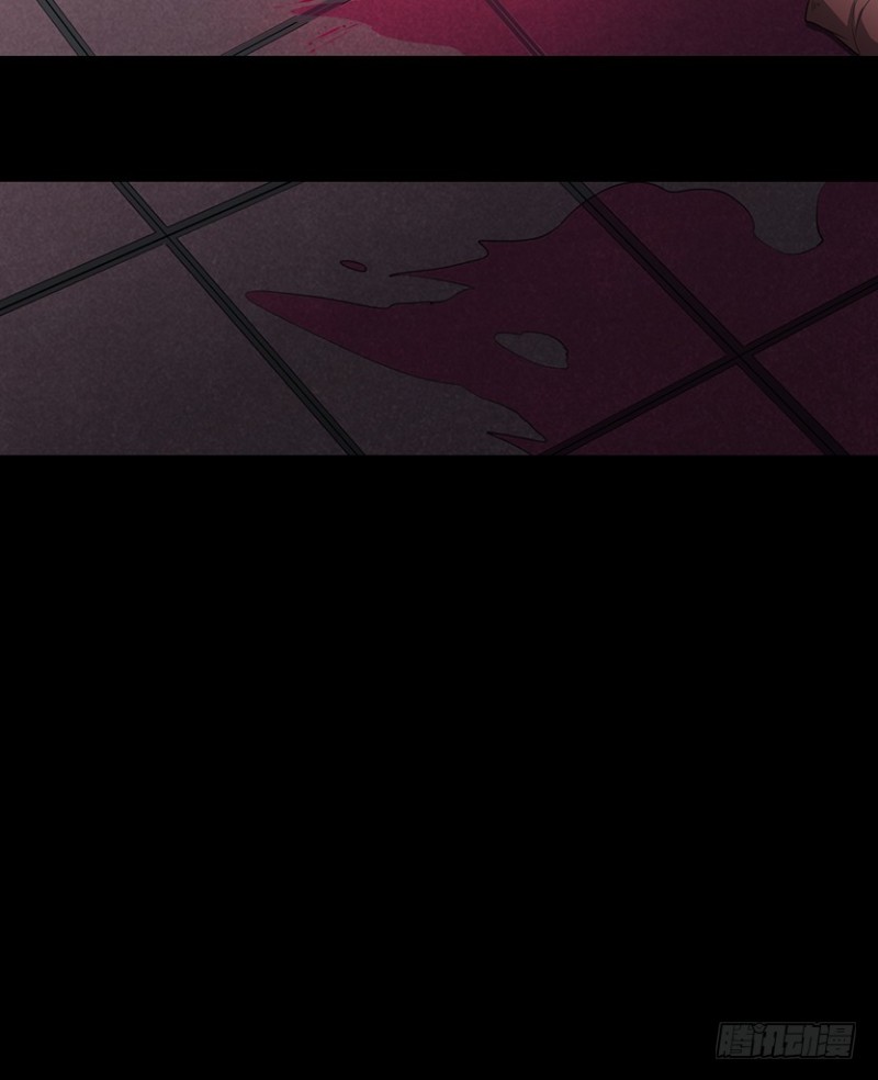 《天梯战地》苏醒的契机？ 第25页