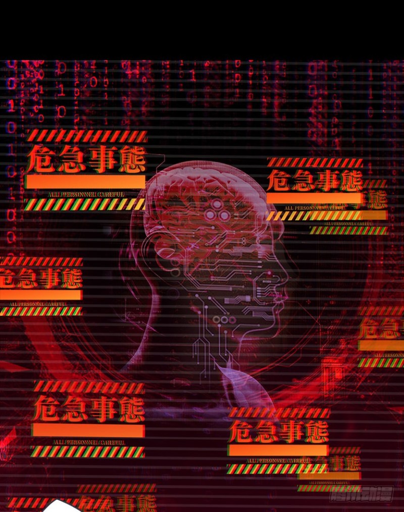 《天梯战地》苏醒的契机？ 第2页