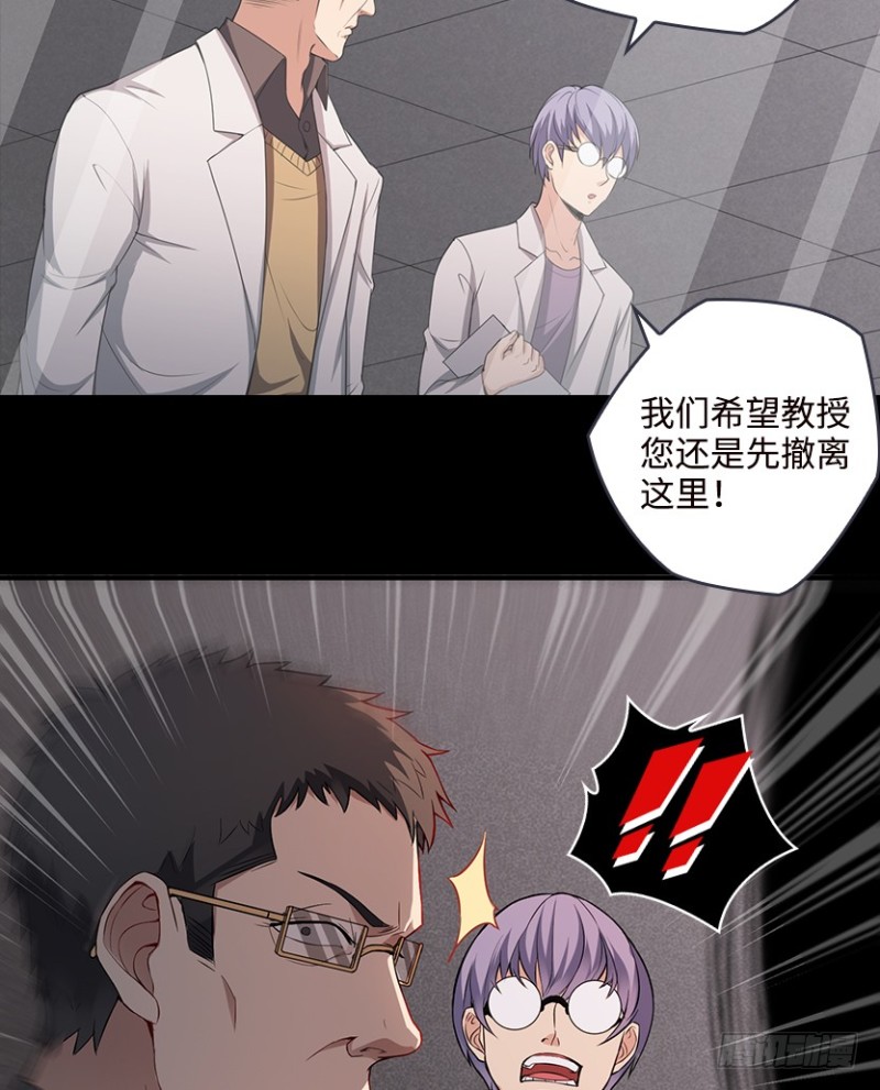 《天梯战地》苏醒的契机？ 第34页