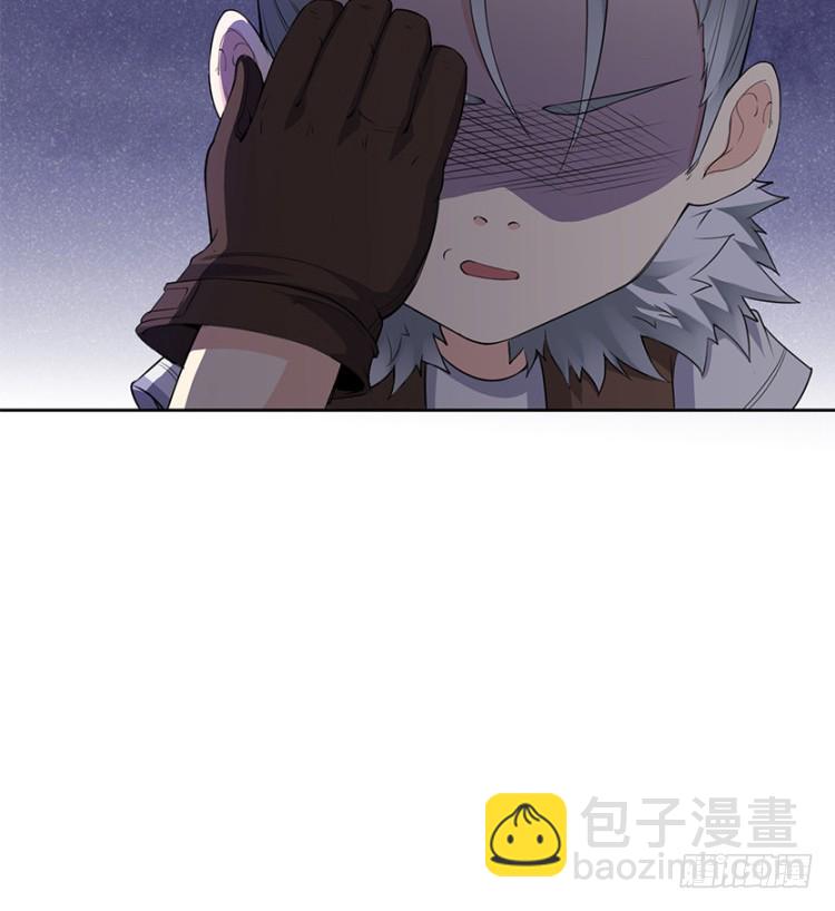《天梯战地》断子绝孙脚！ 第12页