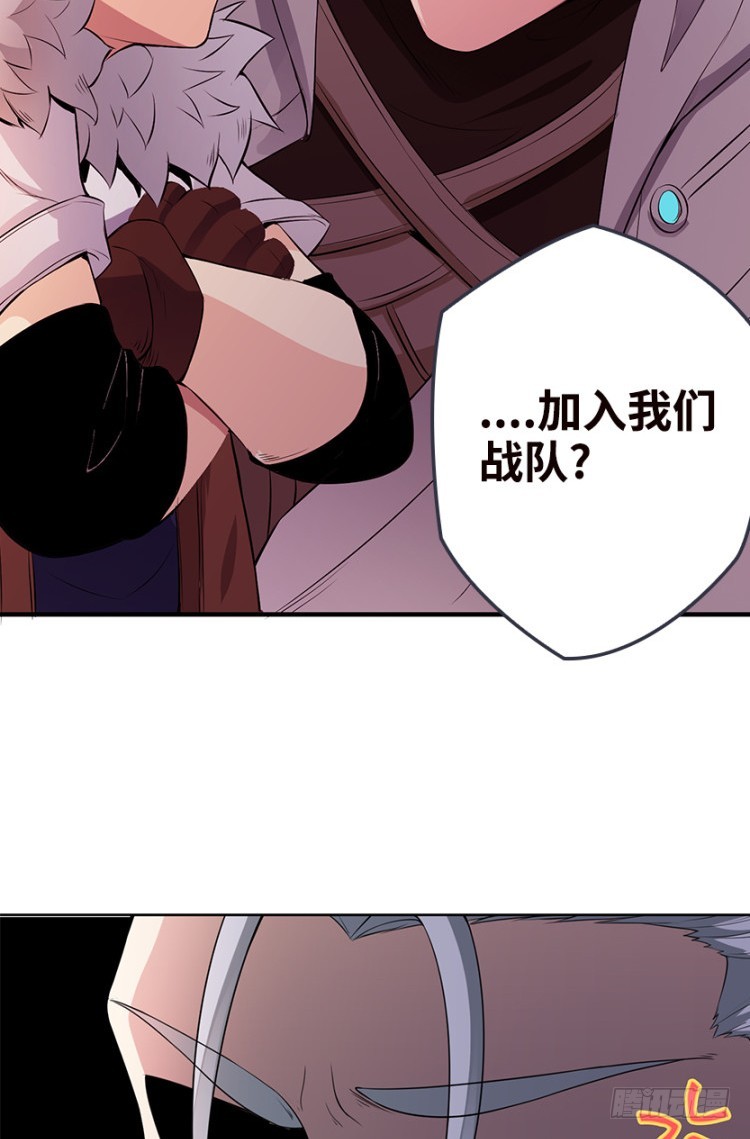 《天梯战地》断子绝孙脚！ 第15页