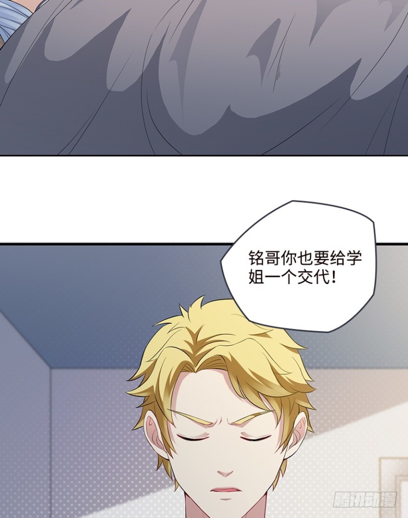 《天梯战地》天塌地陷，白日丧尸！ 第16页