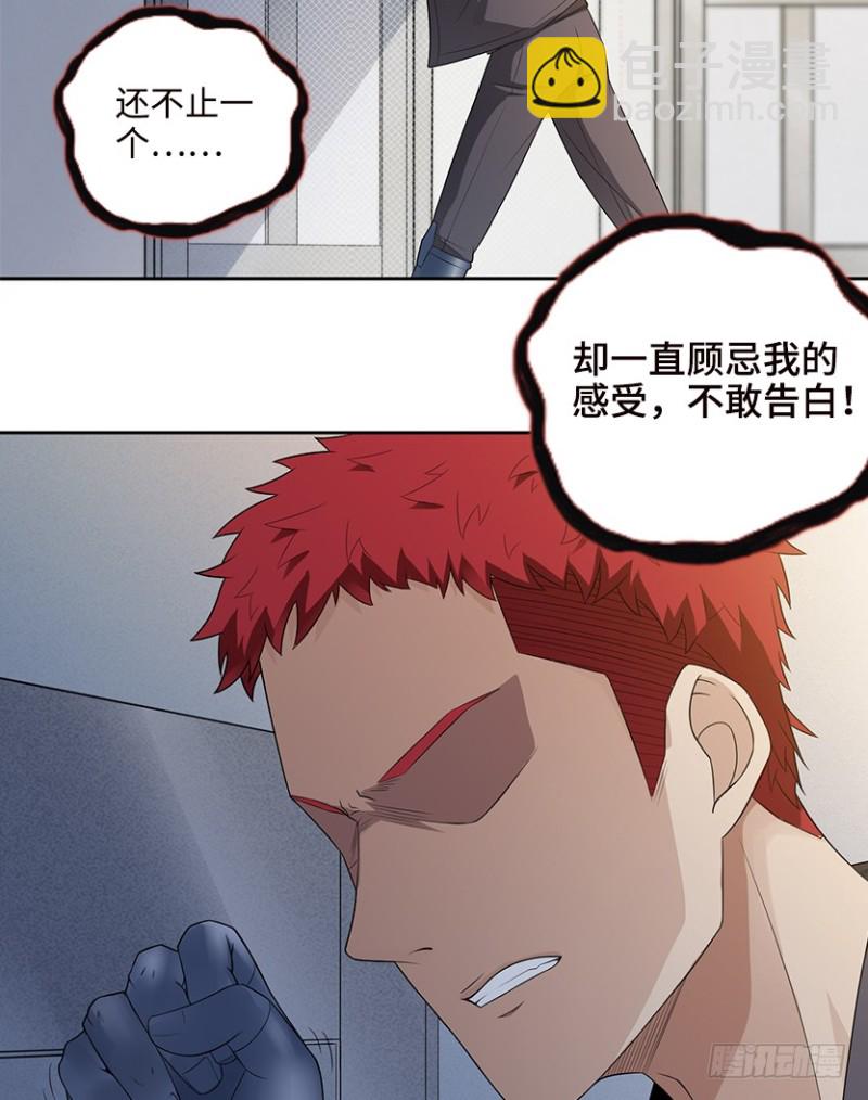 《天梯战地》天塌地陷，白日丧尸！ 第22页
