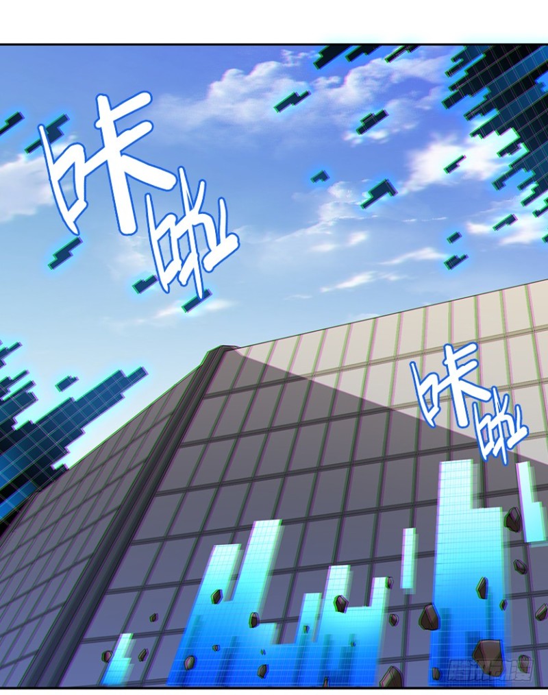 《天梯战地》天塌地陷，白日丧尸！ 第2页