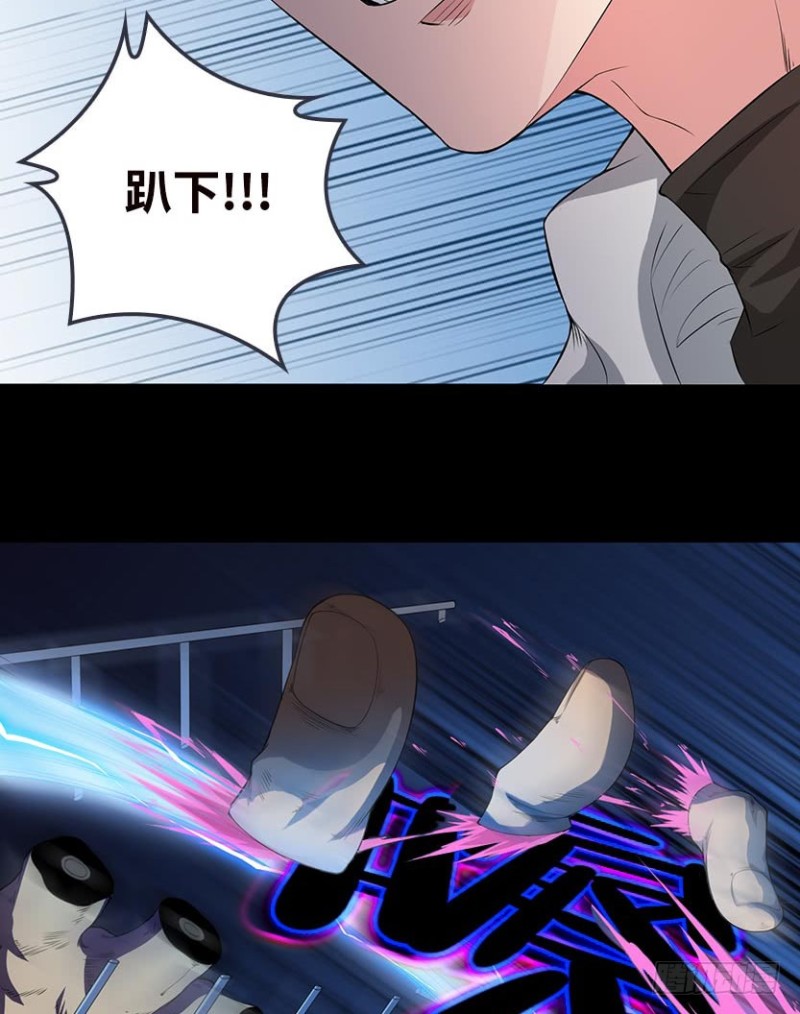 《天梯战地》被官方支配的恐惧 第31页