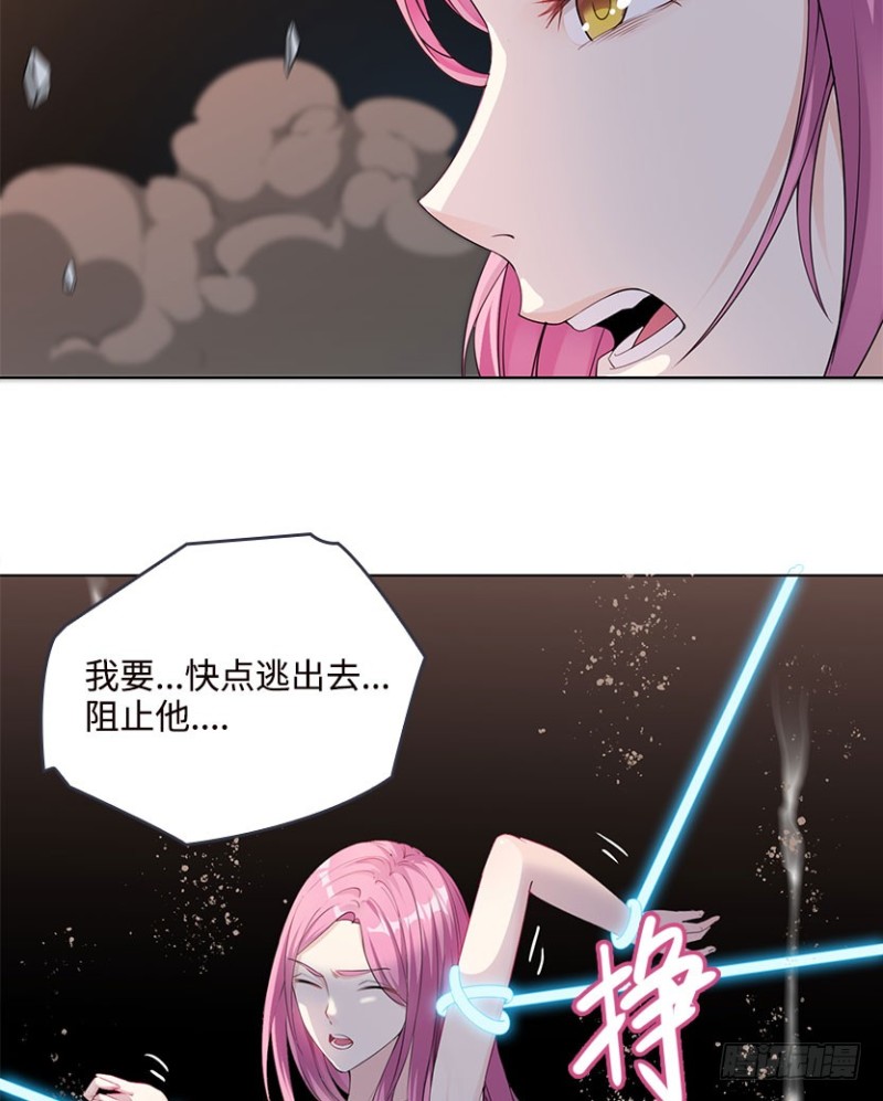 《天梯战地》真叶小绍上线 第13页