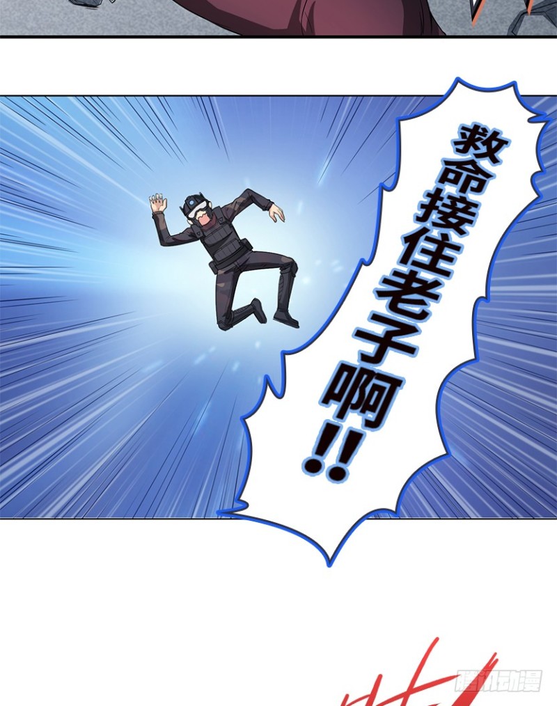 《天梯战地》真叶小绍上线 第26页