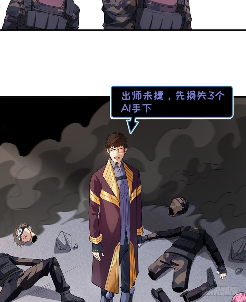 《天梯战地》真叶小绍上线 第35页