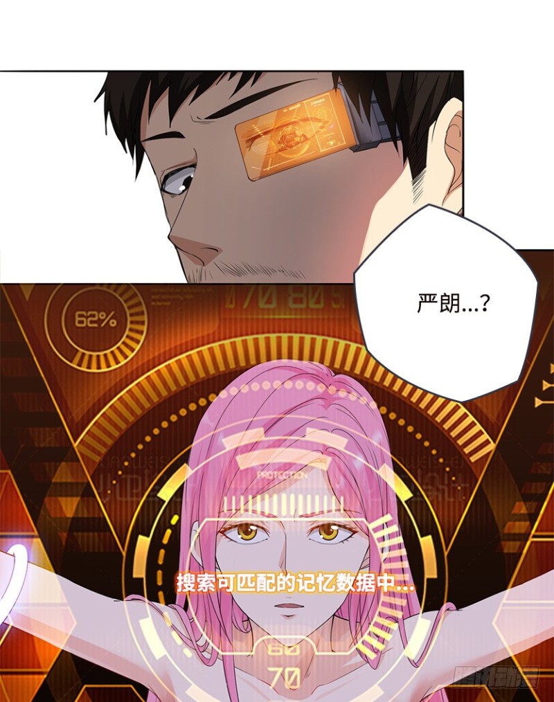 《天梯战地》真叶小绍上线 第37页