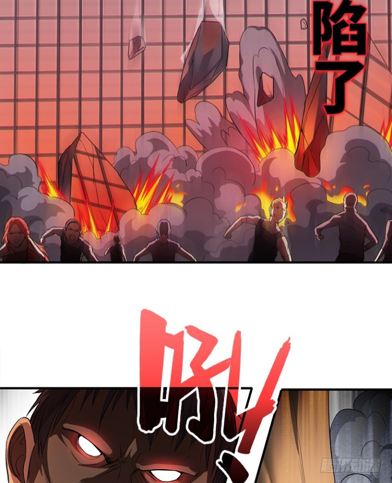 《天梯战地》真叶小绍上线 第7页
