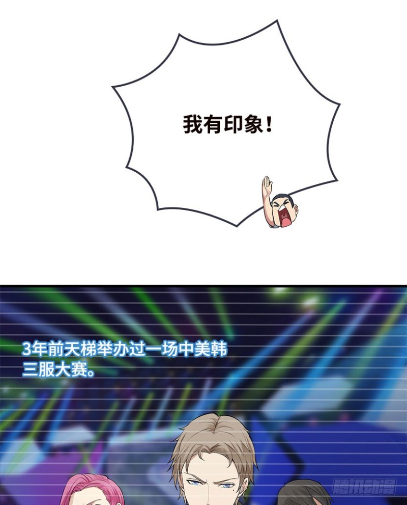 《天梯战地》黑盒封测玩家？ 第10页