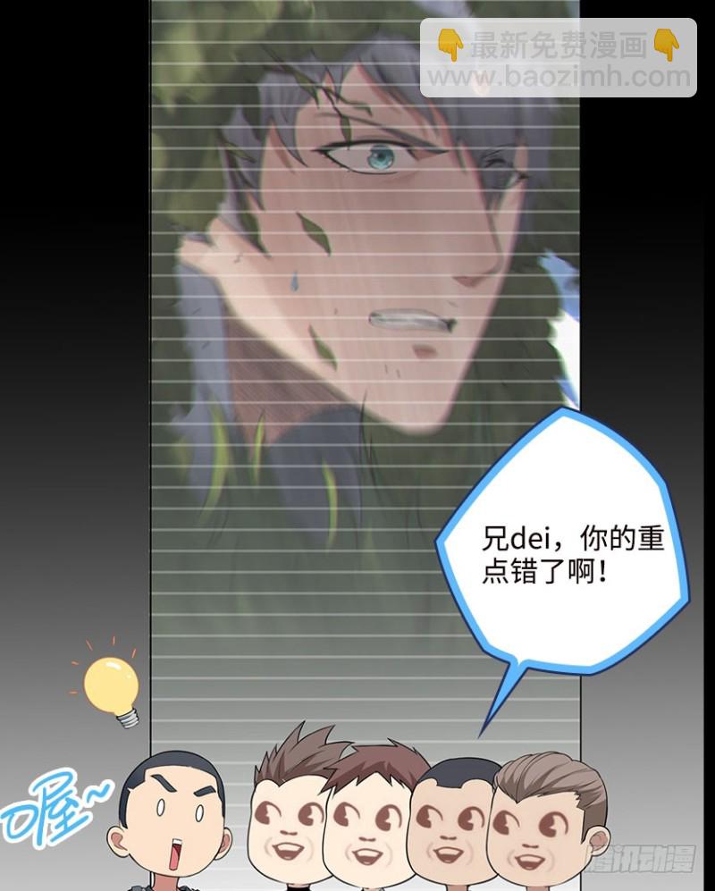 《天梯战地》黑盒封测玩家？ 第12页