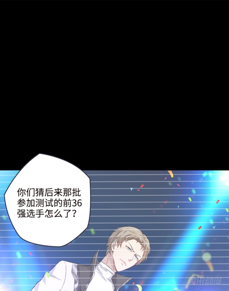 《天梯战地》黑盒封测玩家？ 第15页