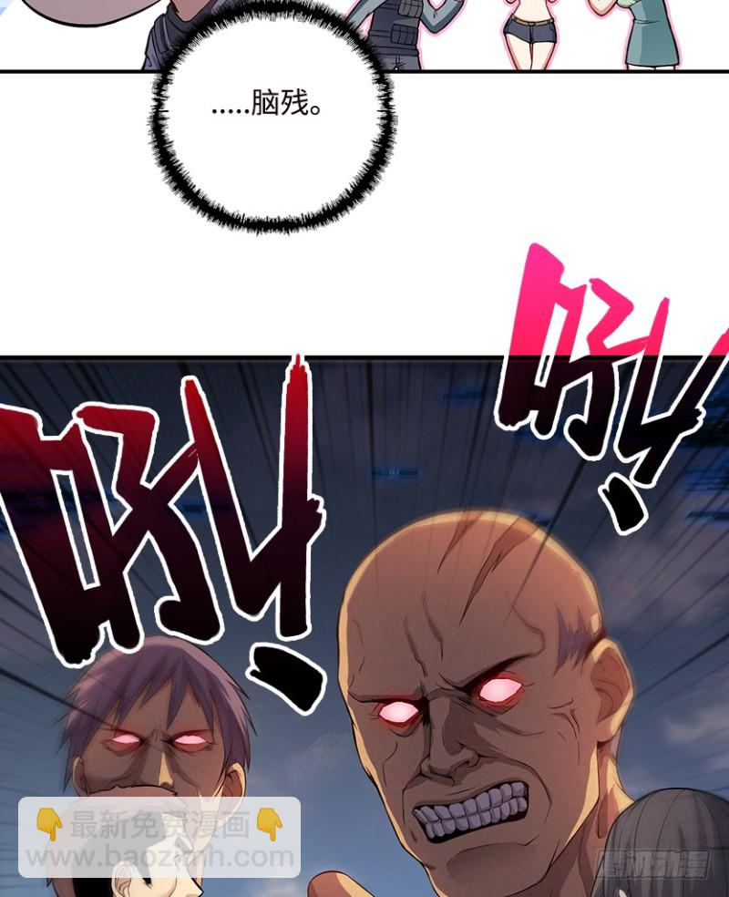 《天梯战地》黑盒封测玩家？ 第20页