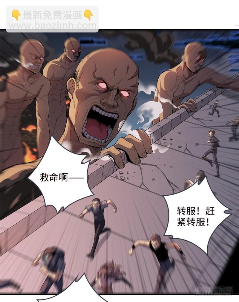 《天梯战地》黑盒封测玩家？ 第22页