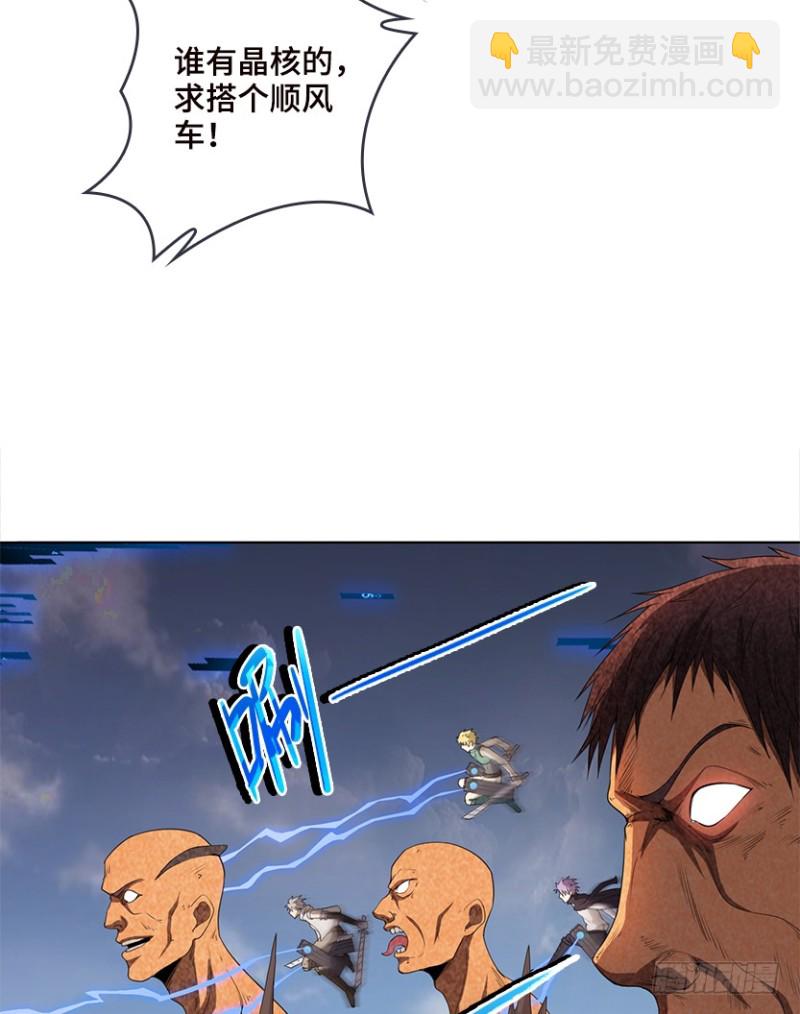 《天梯战地》黑盒封测玩家？ 第23页