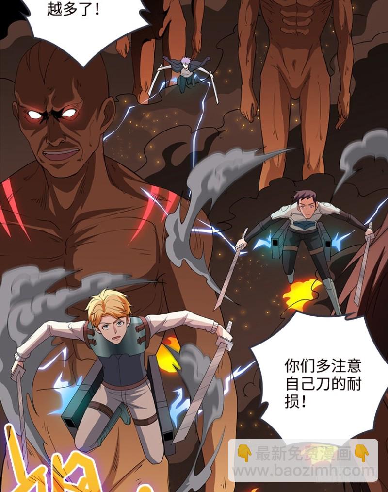 《天梯战地》黑盒封测玩家？ 第25页