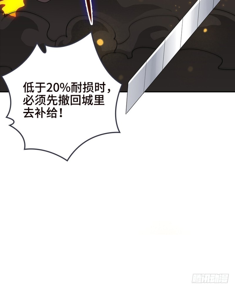 《天梯战地》黑盒封测玩家？ 第27页