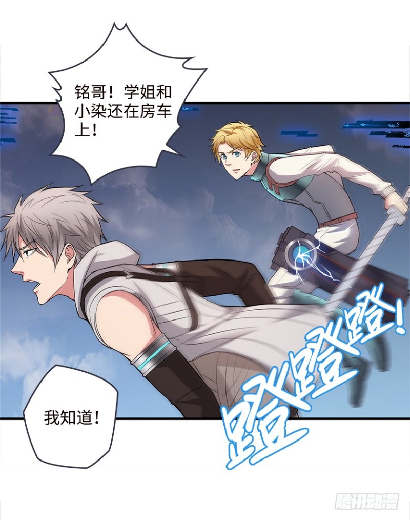 《天梯战地》黑盒封测玩家？ 第28页