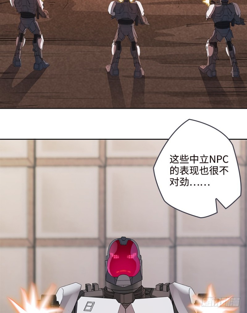 《天梯战地》黑盒封测玩家？ 第3页