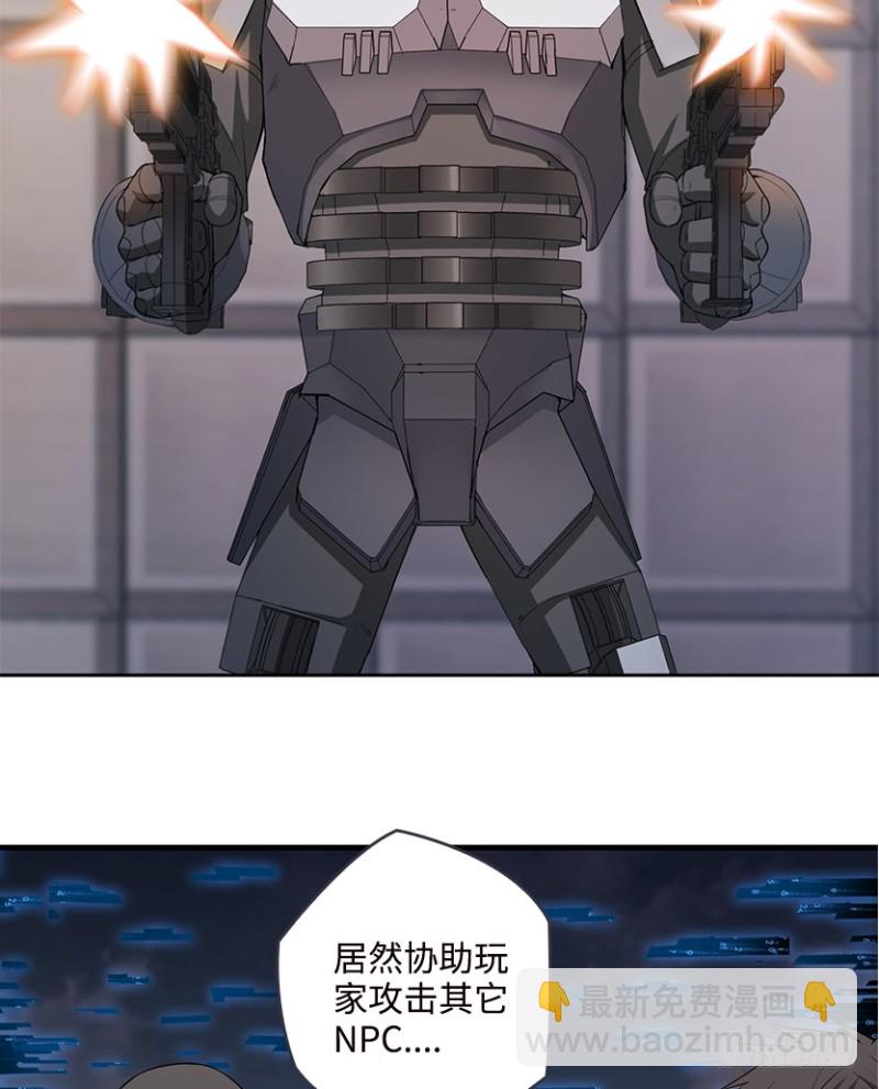 《天梯战地》黑盒封测玩家？ 第4页