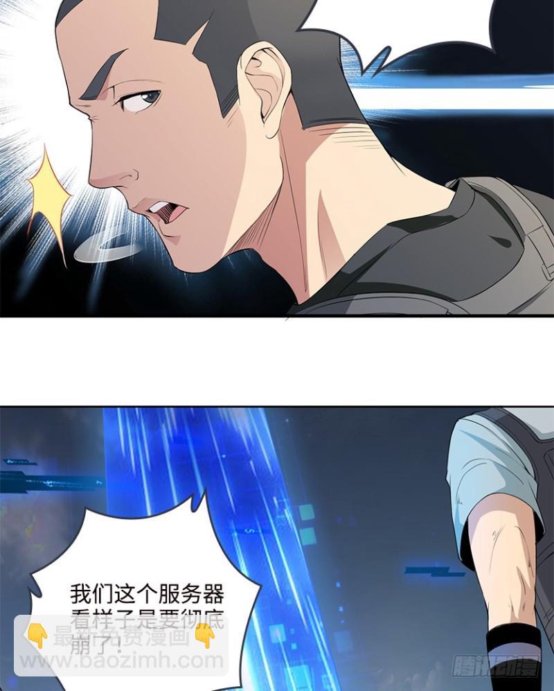 《天梯战地》黑盒封测玩家？ 第6页