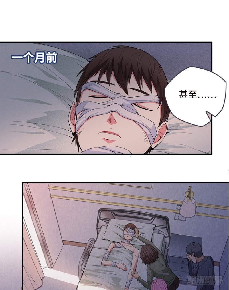 《天梯战地》严朗是为了帮我 第26页