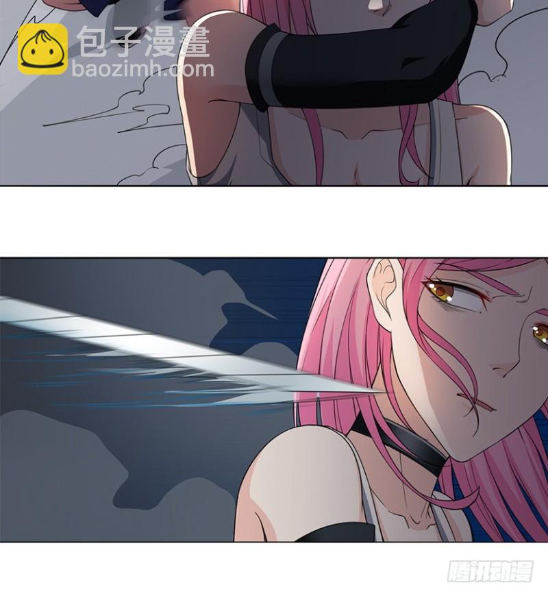 《天梯战地》车内缠斗 第15页