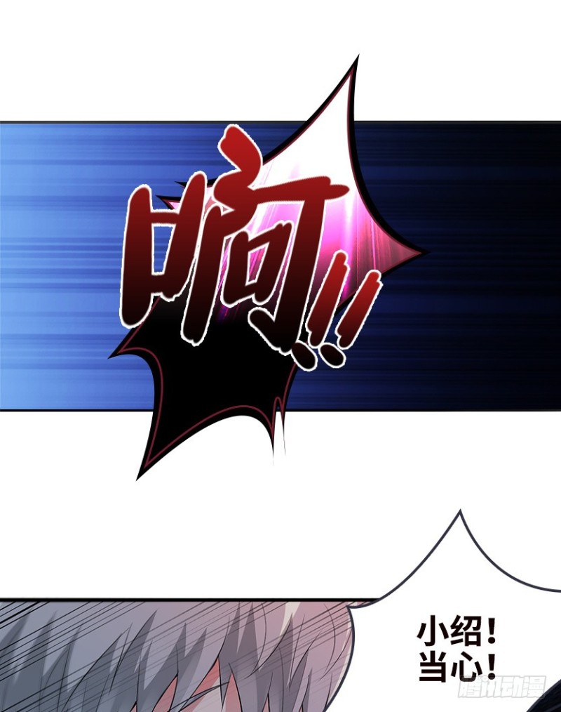 《天梯战地》车内缠斗 第16页