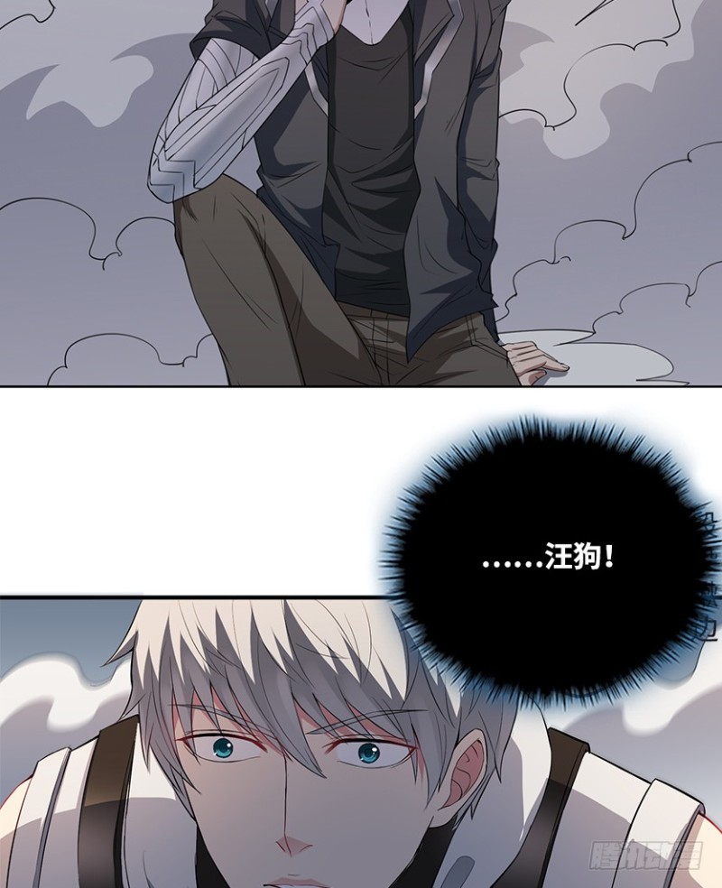 《天梯战地》车内缠斗 第21页