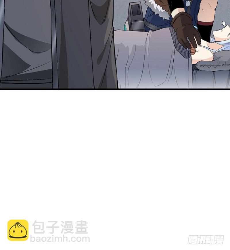 《天梯战地》车内缠斗 第29页