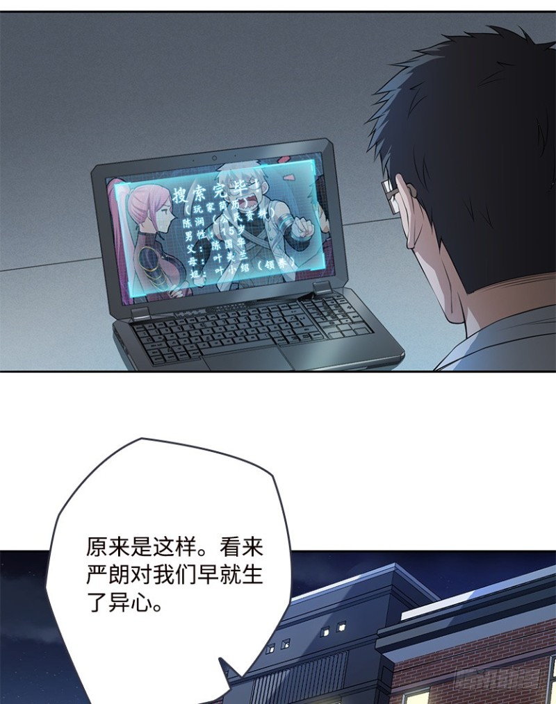 《天梯战地》服务器彻底崩塌？ 第11页