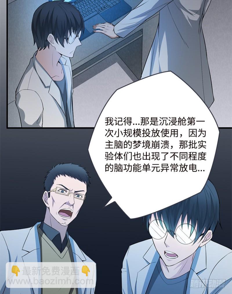 《天梯战地》服务器彻底崩塌？ 第13页
