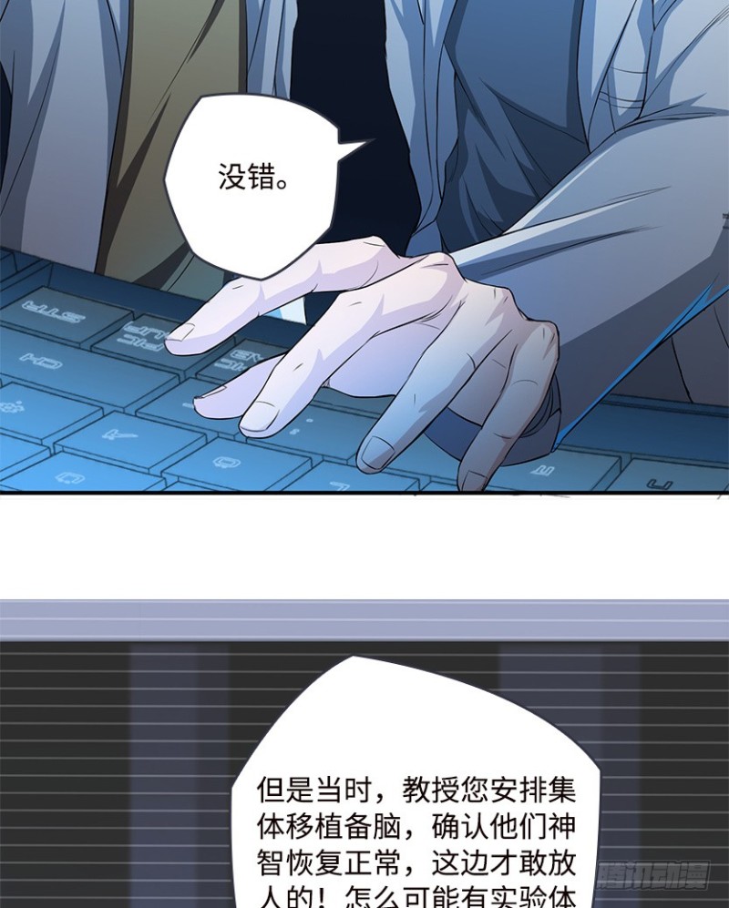 《天梯战地》服务器彻底崩塌？ 第14页