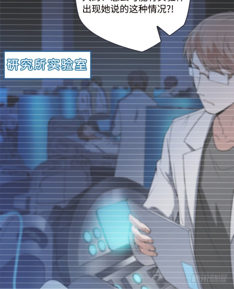 《天梯战地》服务器彻底崩塌？ 第15页