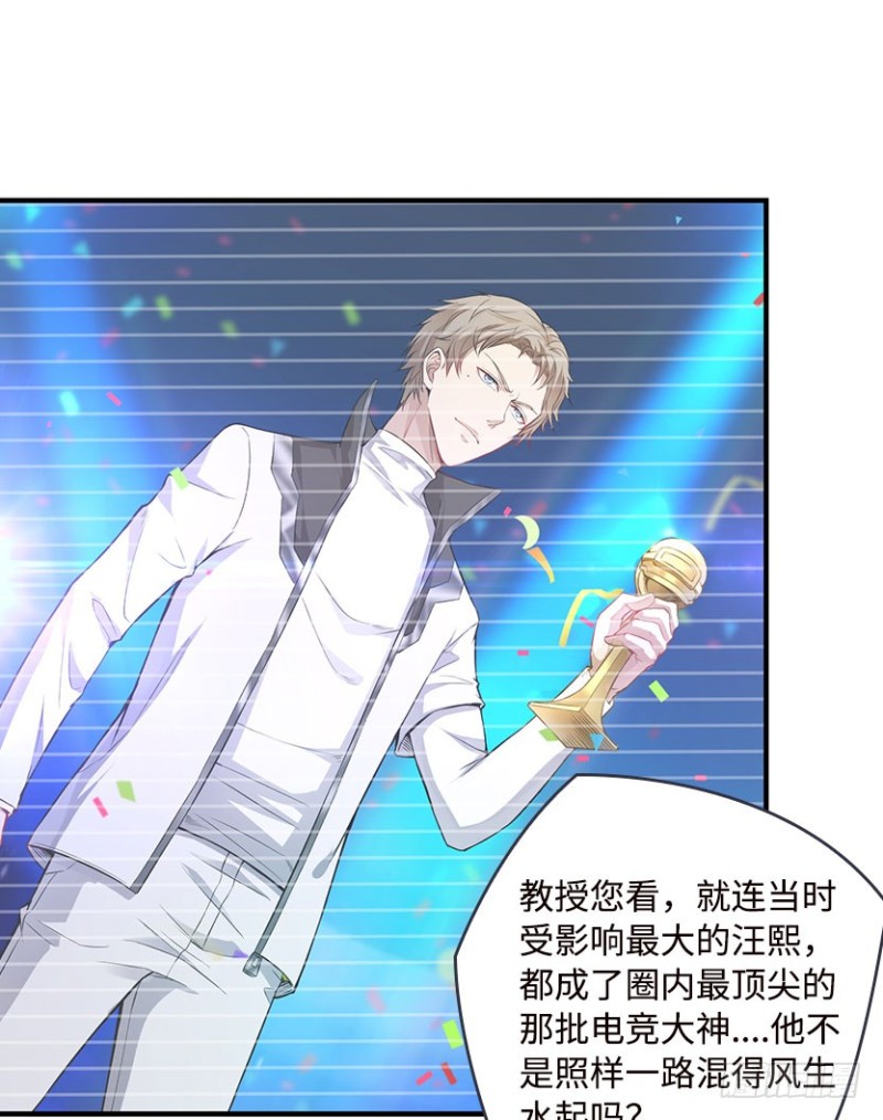 《天梯战地》服务器彻底崩塌？ 第17页