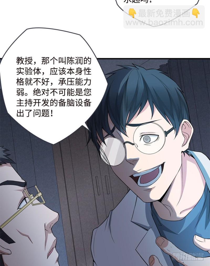 《天梯战地》服务器彻底崩塌？ 第18页