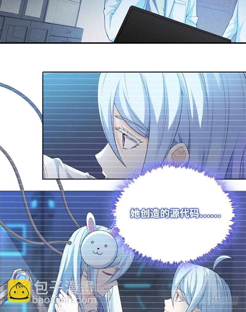 《天梯战地》服务器彻底崩塌？ 第20页