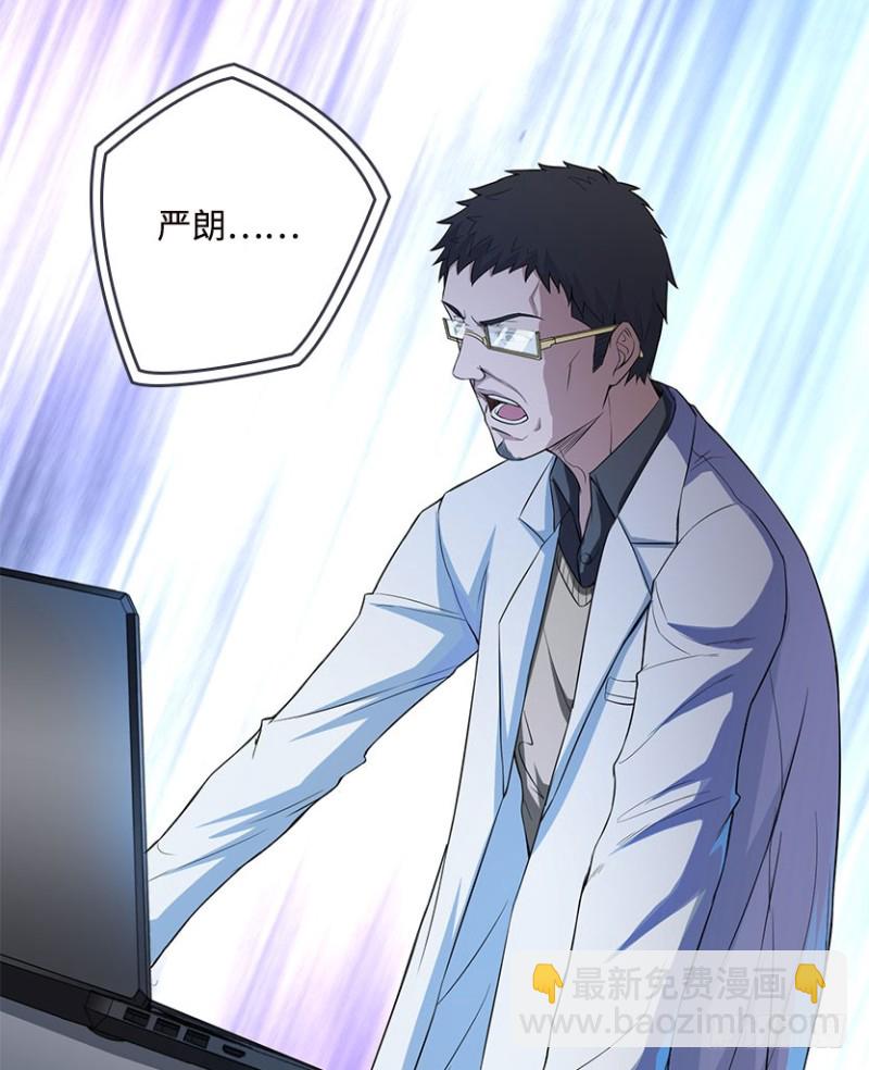 《天梯战地》服务器彻底崩塌？ 第22页