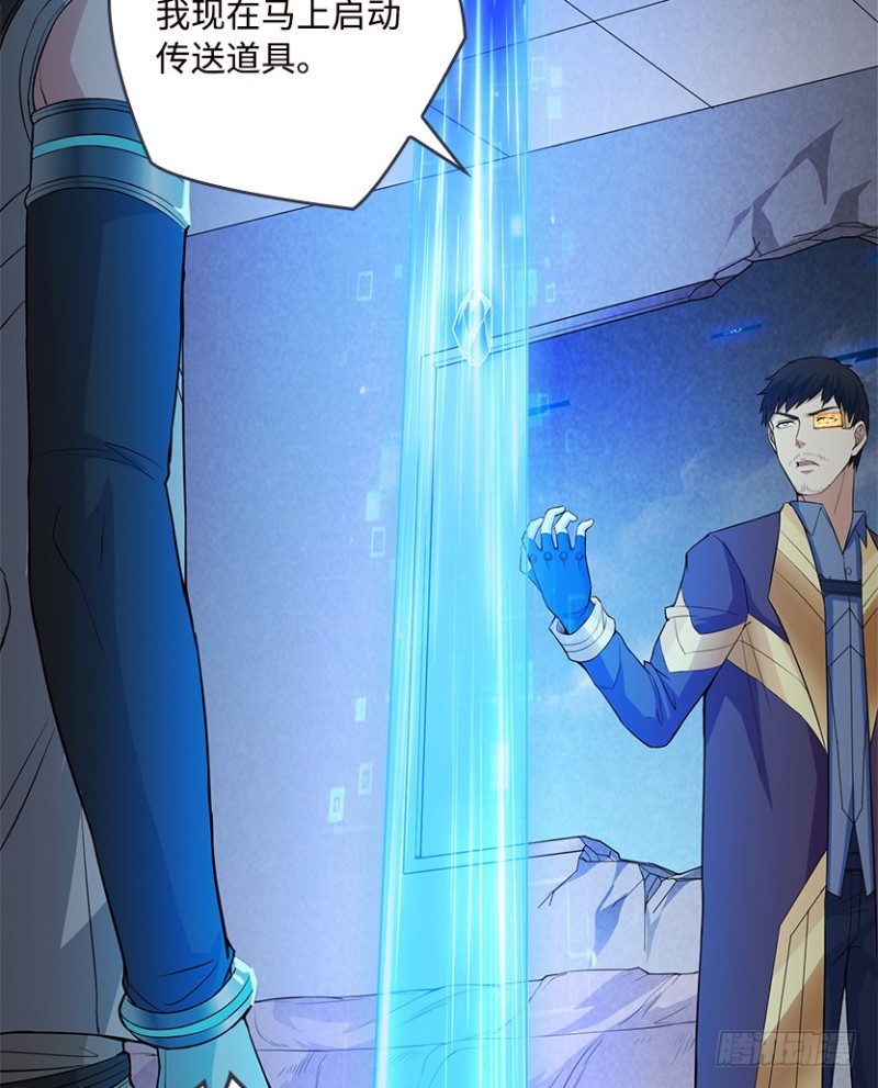 《天梯战地》服务器彻底崩塌？ 第27页