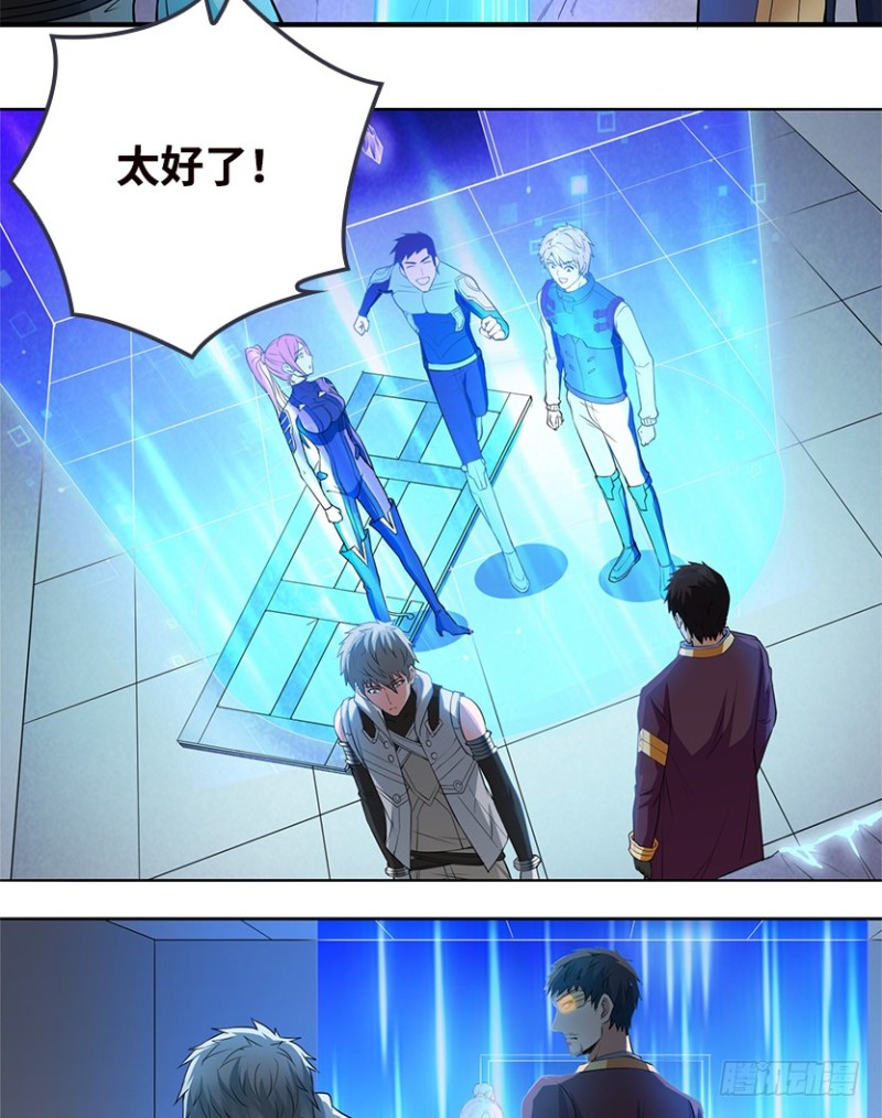 《天梯战地》服务器彻底崩塌？ 第28页