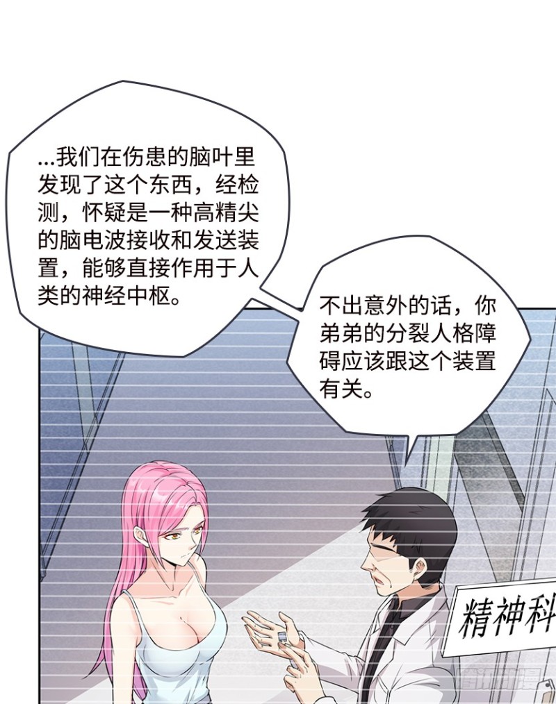 《天梯战地》服务器彻底崩塌？ 第2页