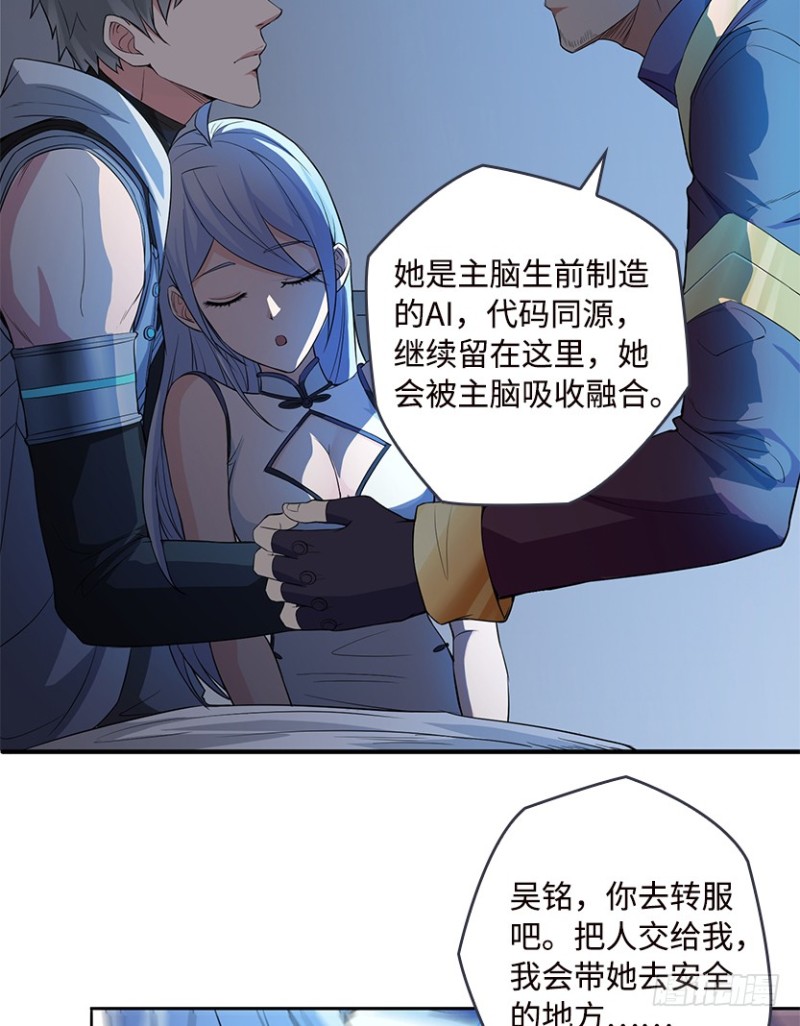 《天梯战地》服务器彻底崩塌？ 第31页