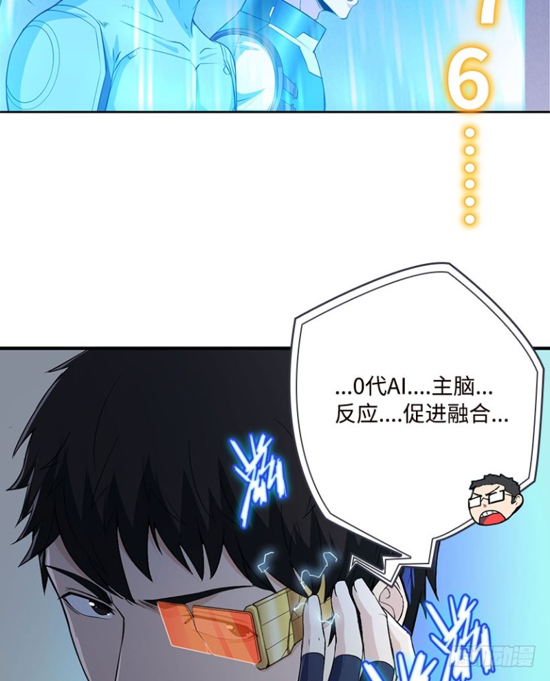 《天梯战地》服务器彻底崩塌？ 第35页